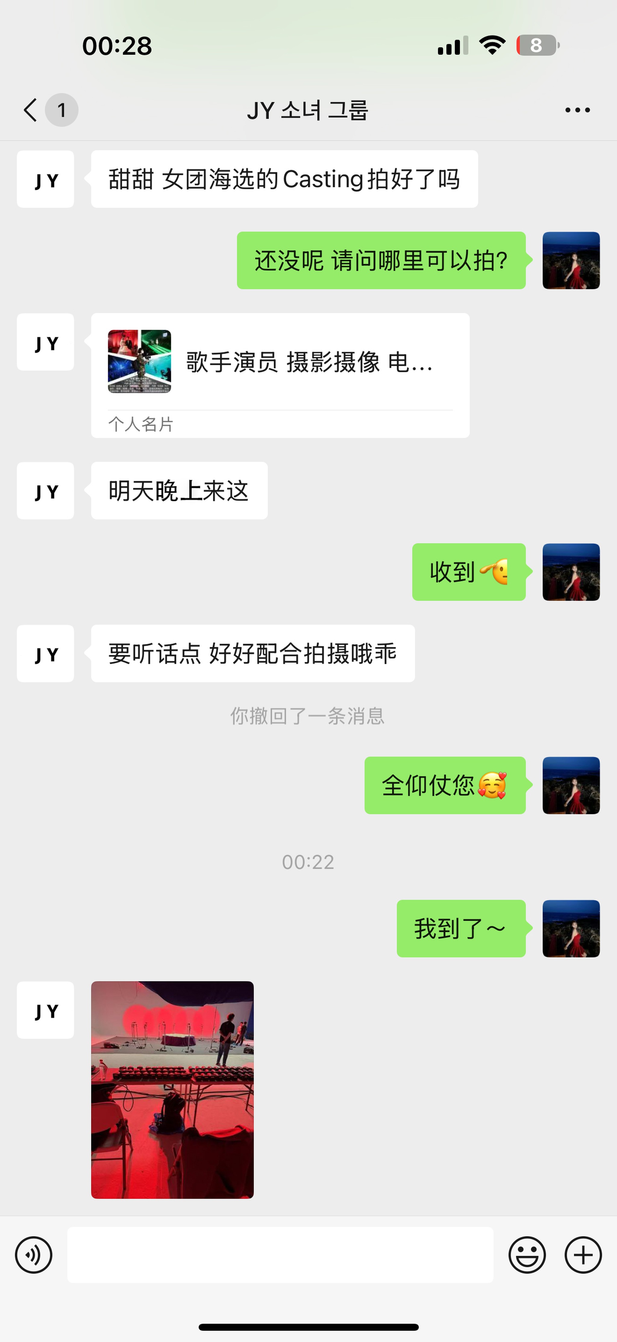 图片[1]-尹甜甜 – NO.010 内购无水印 女团[93P]-XikXak